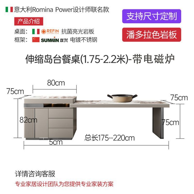 Mesa de comedor de 1.75-2.2m con estufa electromagnética