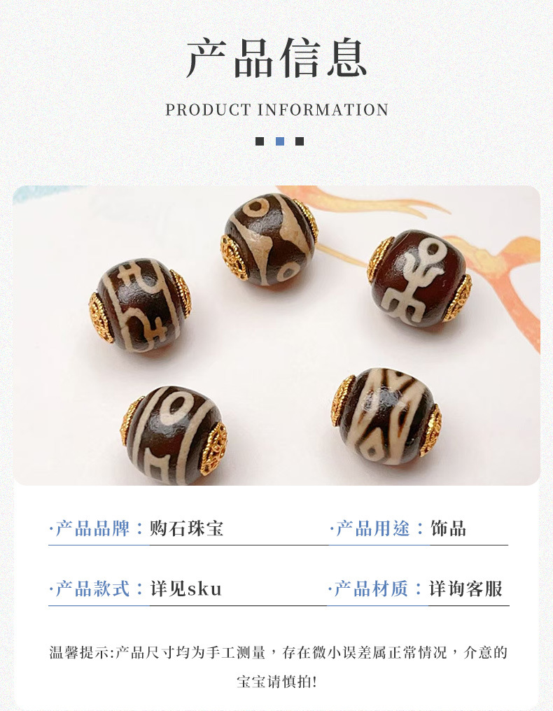Aquarius Dzi Beads Barrel Beads Spacer Beads Accessories Bracelet Bracelet DIY Semi-Finished Products New Products Special Offer