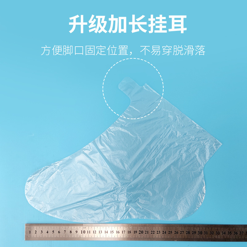 Cubierta de película para pies desechable, máscara de mano de plástico, cubierta de zapatos de prueba de baño de pies, bolsa transparente impermeable, cubierta de pies, cubierta de zapatos, cubierta de pies de terapia de pies universal