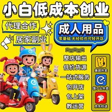 ��Ȥ������Ʒ�������˾W�����u��һ�ֳ�������Ʒ؛Դ�S��һ�����l