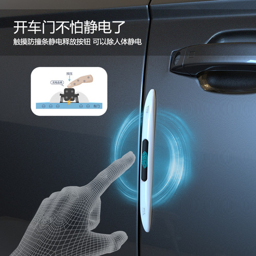 Car door anti-collision strips, rear view mirrors, anti-scratch, scratch and bump removal, static electricity car airbag anti-collision stickers on the side of the door