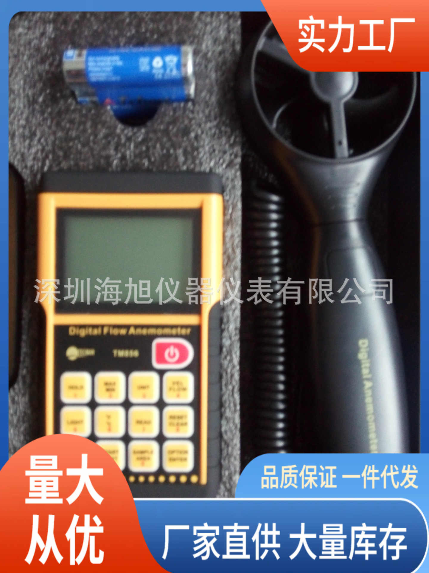 TM856风速计|TM856风速仪|TM856叶轮式风速仪批发价电子