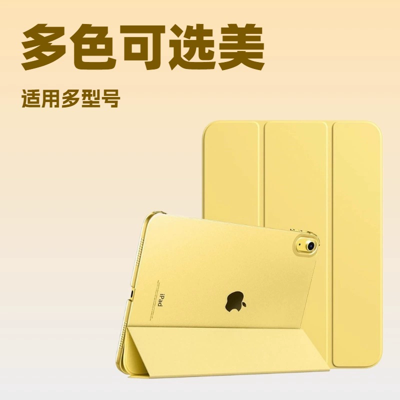 Чехол защитный для iPad Pro 11, трехкратный PC жесткий корпус, магнитный планшетный чехол против падения и изгиба