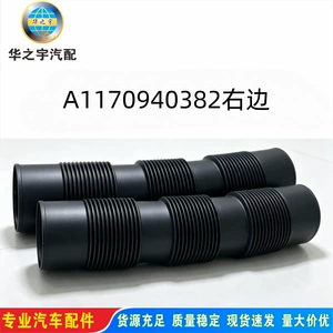 A1170940382 is suitable for Mercedes-Benz M117 M116 engine air intake pipe A1170941982
