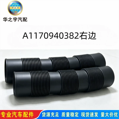 A1170940382 is suitable for Mercedes-Benz M117 M116 engine air intake pipe A1170941982