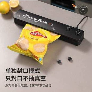 Портативный упаковщик-запайщик для продуктов настольный