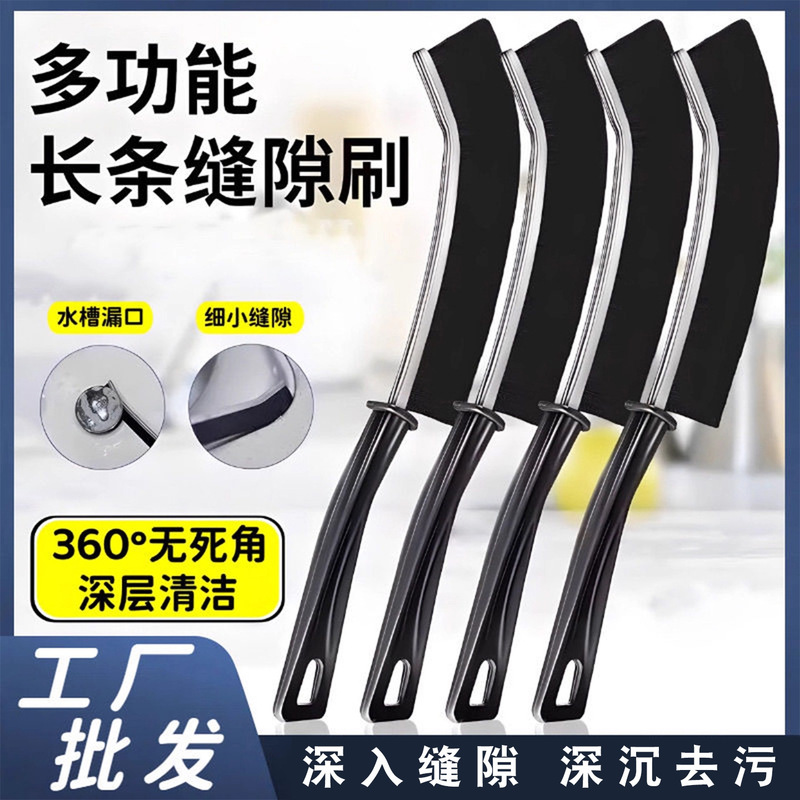 Household Kitchen Sink Faucet Gap Cleaning Brush, Bathroom Bathtub Dead Corner Cleaning Plastic Handle Gap Brush