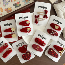 �Ƽtɫ���İl�AŮͯ��ˇBB�A�z�q������߅��l�l�������Y�ɐ�