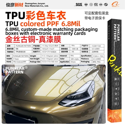 Car paint protective film Yellow Ppf Paint Protection Film - tpugold-bronze-152m-15m-roll