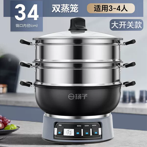 Inner diameter 34 cm [Wear-resistant and uncoated] Double-layer cage - Headlight Smart Edition (food-grade thickened cast iron is healthier)
