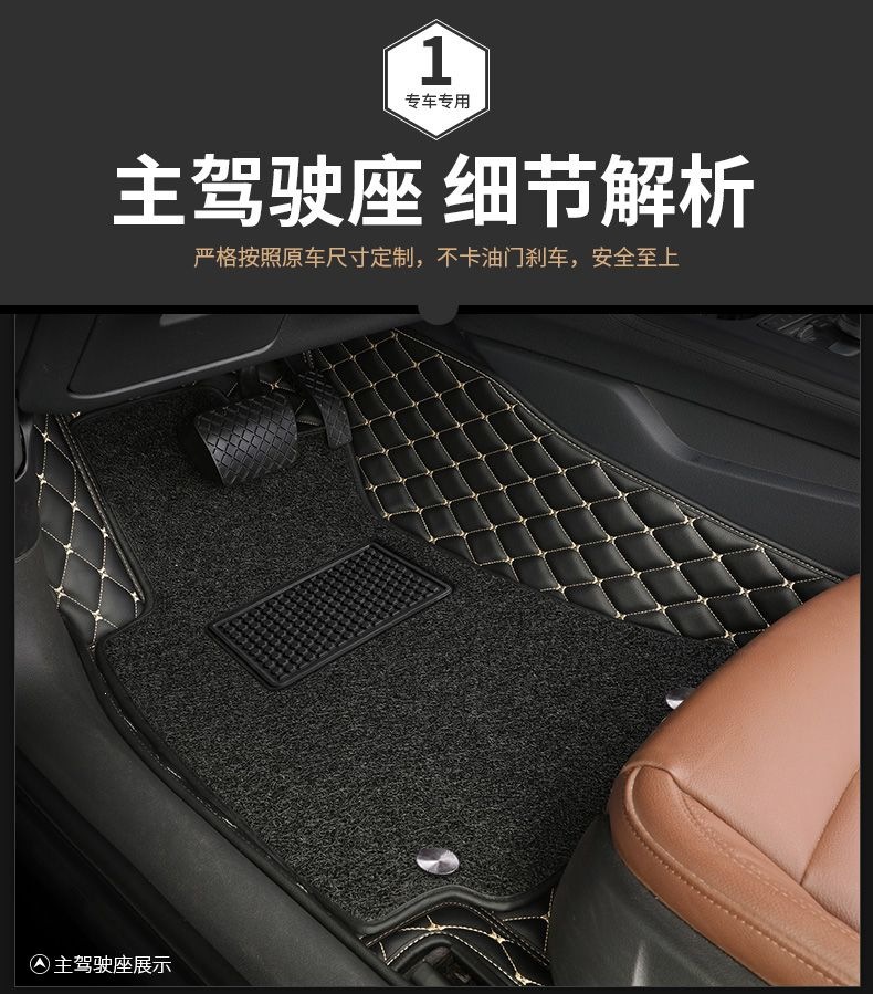 Single-piece driver's side car floor mat for the driver's seat, anti-wear car mat