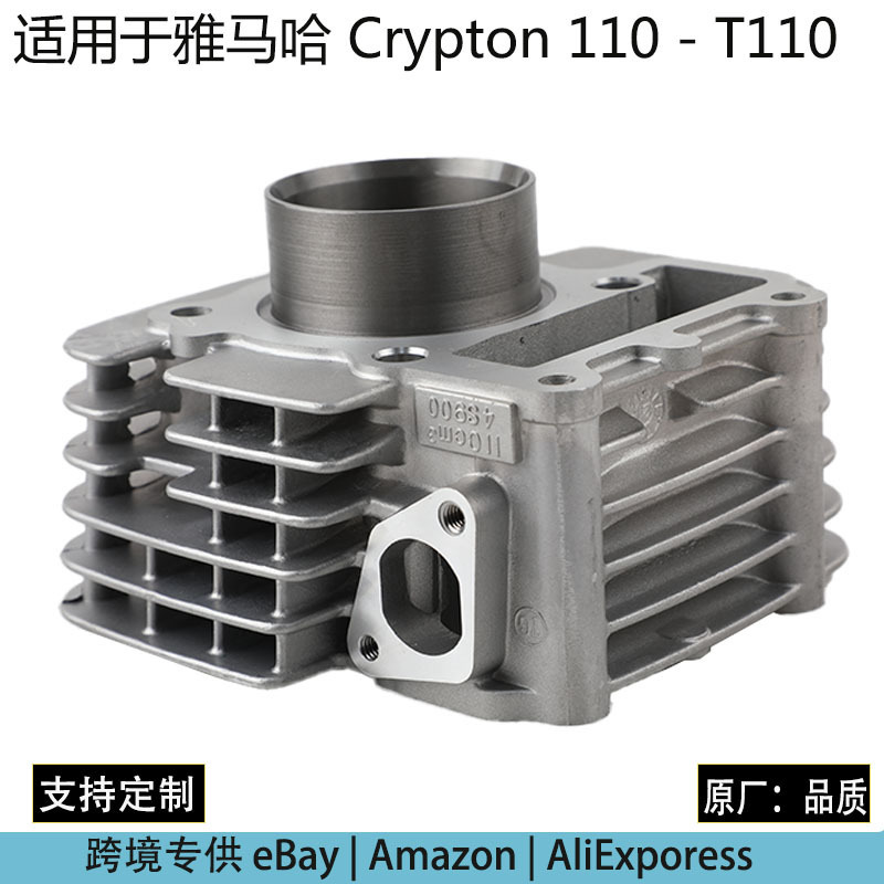 ヤマハオートバイヤマハ Xifa C8 LYM110-T110 エンジンシリンダーピストンリングに適しています。|undefined
