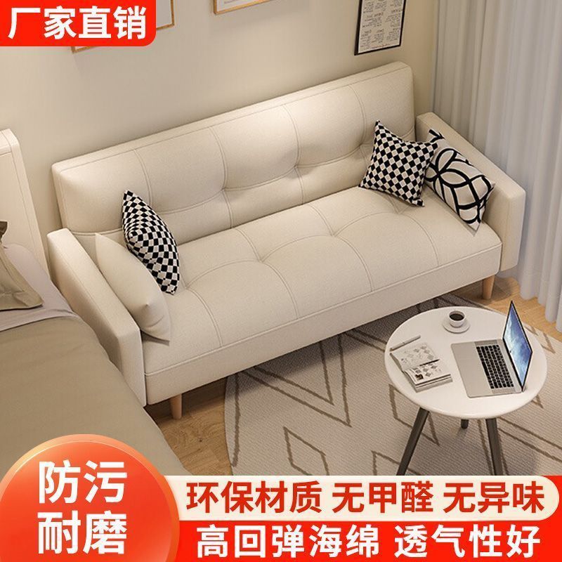沙发客厅小户型多功能懒人沙发床客厅出租房折叠床公寓简约沙发床|undefined