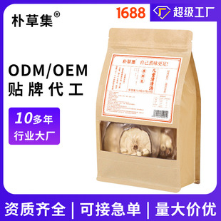 ��ͯ���圫ѩ���o�����ٺ�ɏ�����������ϰ�����С���b�B����