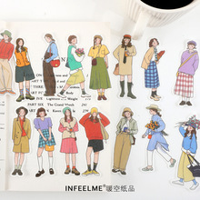 Infeel.me 和纸贴纸包 你是明亮星系列 人物手账素材装饰贴 6款