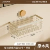 Wall-mounted net basket [White beech/large single layer]
