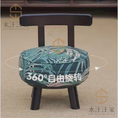 [春棠旋转椅]新中式客厅家用创意简约桌椅阳台单人