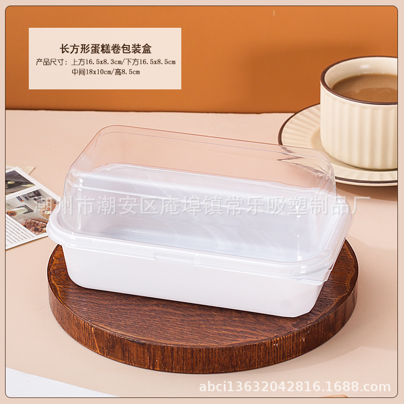 Caja de embalaje de pastel, caja de pastel de esposa de melocotón, caja de embalaje de pastel de toalla de dragón de sueño, caja de embalaje de pastel grueso image 7