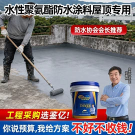 地坪漆;防水涂料;金属漆