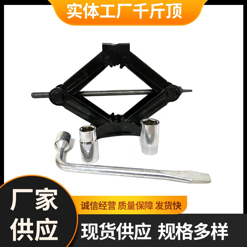 Производители спот 1T ножницы домкраты для замены автомобиля инструмент черный ручный трястик автомобиля ножницы экономия силы гаечный ключ