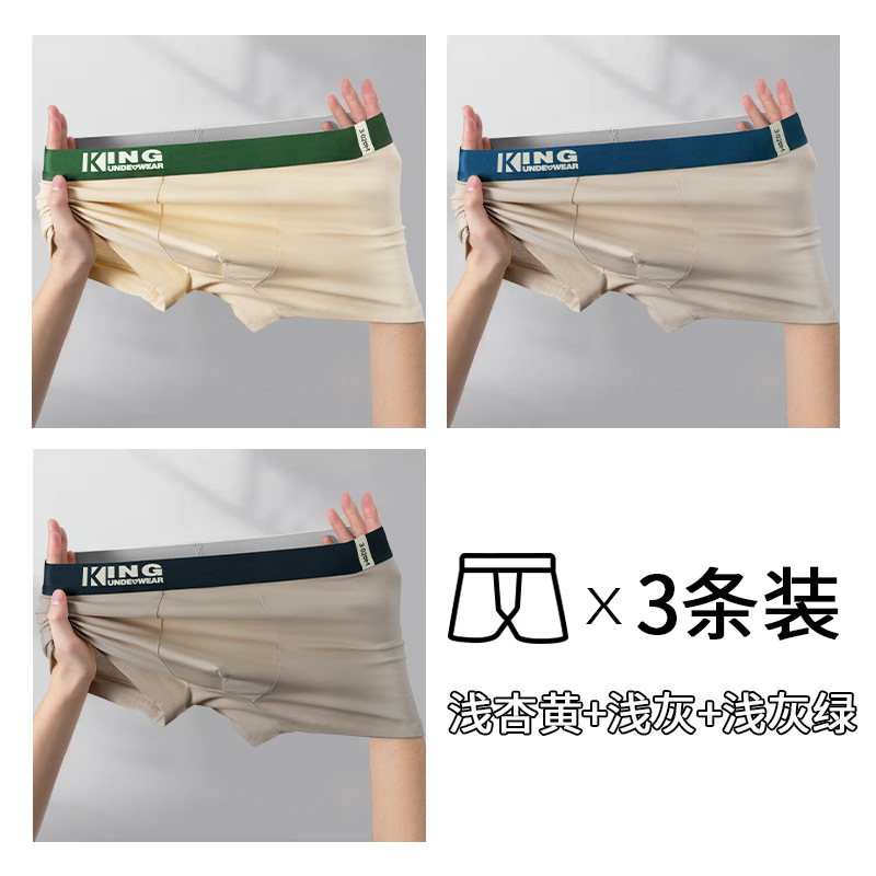 Nuevas tendencias de color contraste de algodón para hombres pantalones íntimas antibacterianas entrepierna transpirables cómodos cuatro pantalones simples de tamaño grande