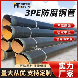 螺旋管;无缝管;石油套管