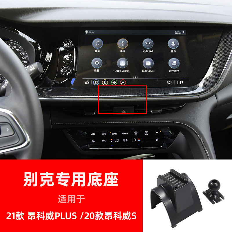 Envision PLUS 21 models/Envision S 20 models
