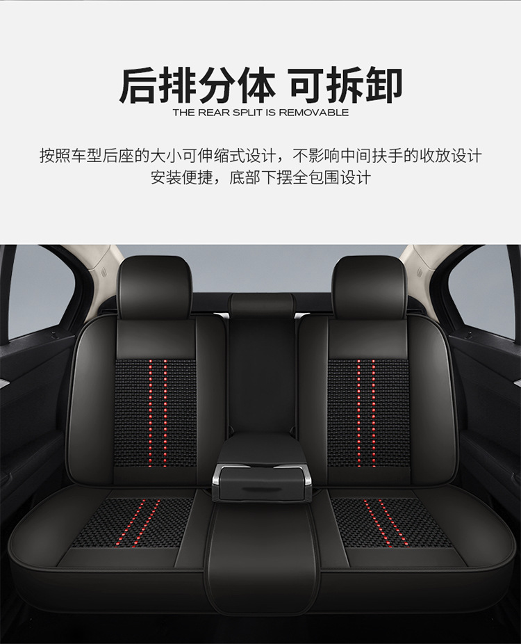 23 new all-inclusive solid waist leather Ice Silk Four Seasons universal car cushion summer cushion seat cushion one-piece delivery Amazon