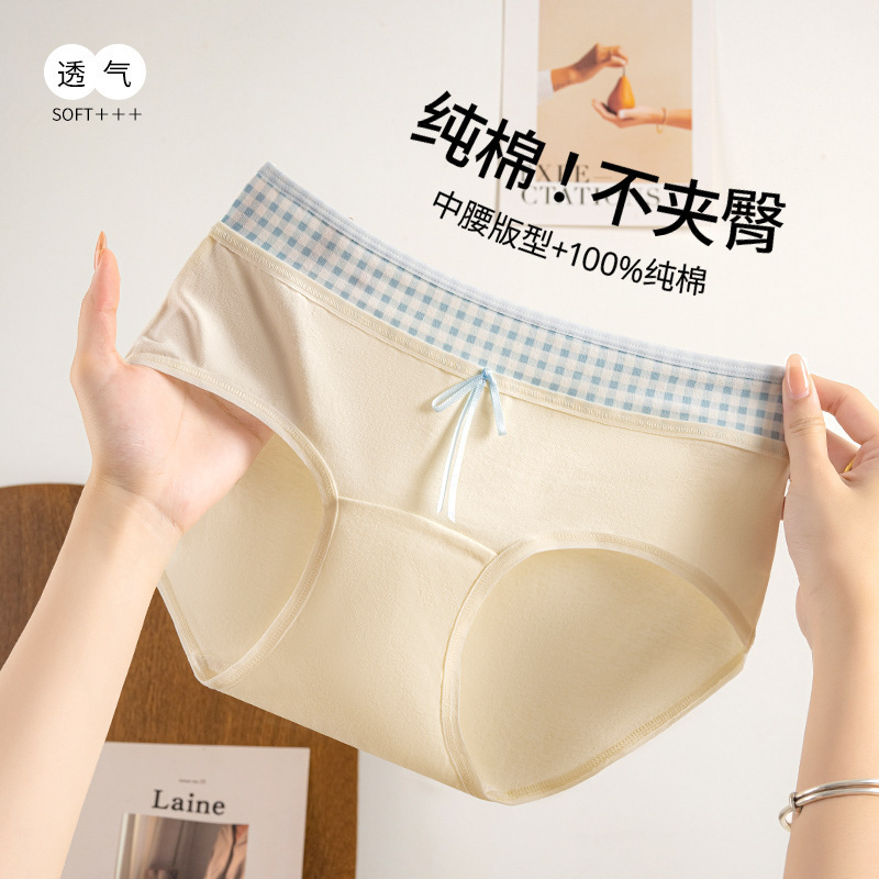Real Shot of 10A Antibacterial Pure Cotton Women's Underwear with Contrasting Colors, Breathable and Extended Pure Cotton Crotch Large Size Seamless Cotton Underwear for Women
