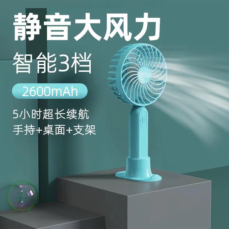 Usb small fan handheld mini rechargeable...