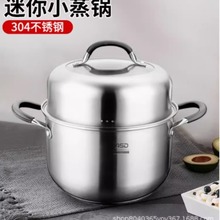 爱仕达蒸锅304不锈钢 22/24cm单层炖锅汤锅多用锅QL1524Y电磁炉锅