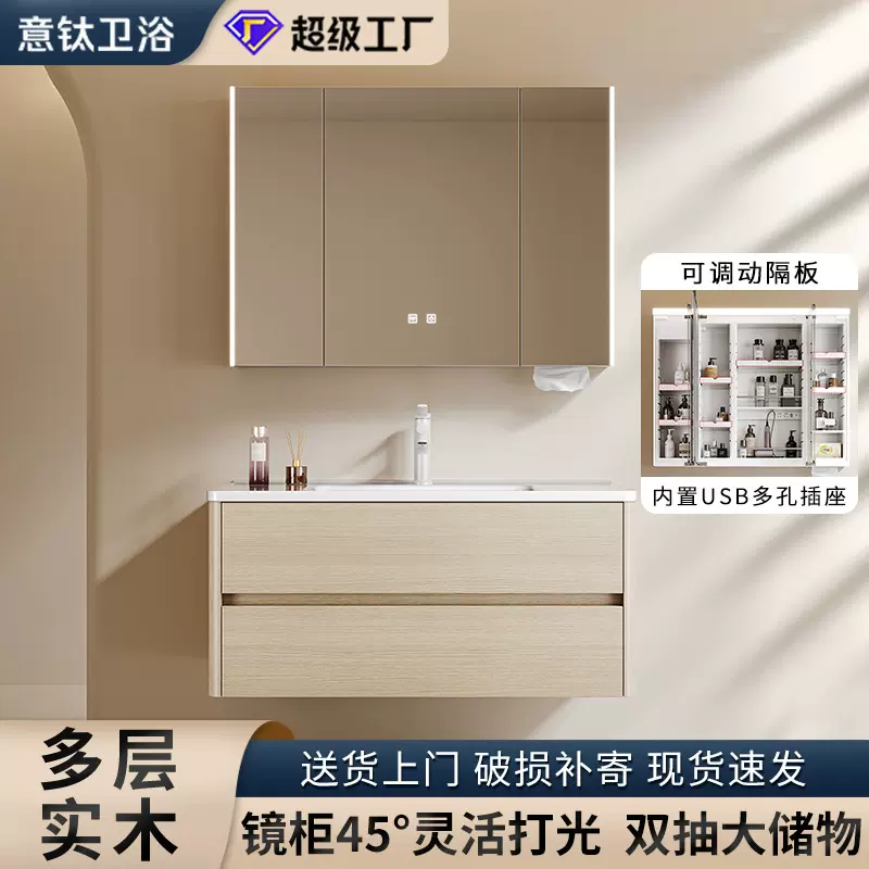 多层实木浴室柜原木风洗手盆柜组合多款镜柜卫生间卫浴陶瓷一体盆