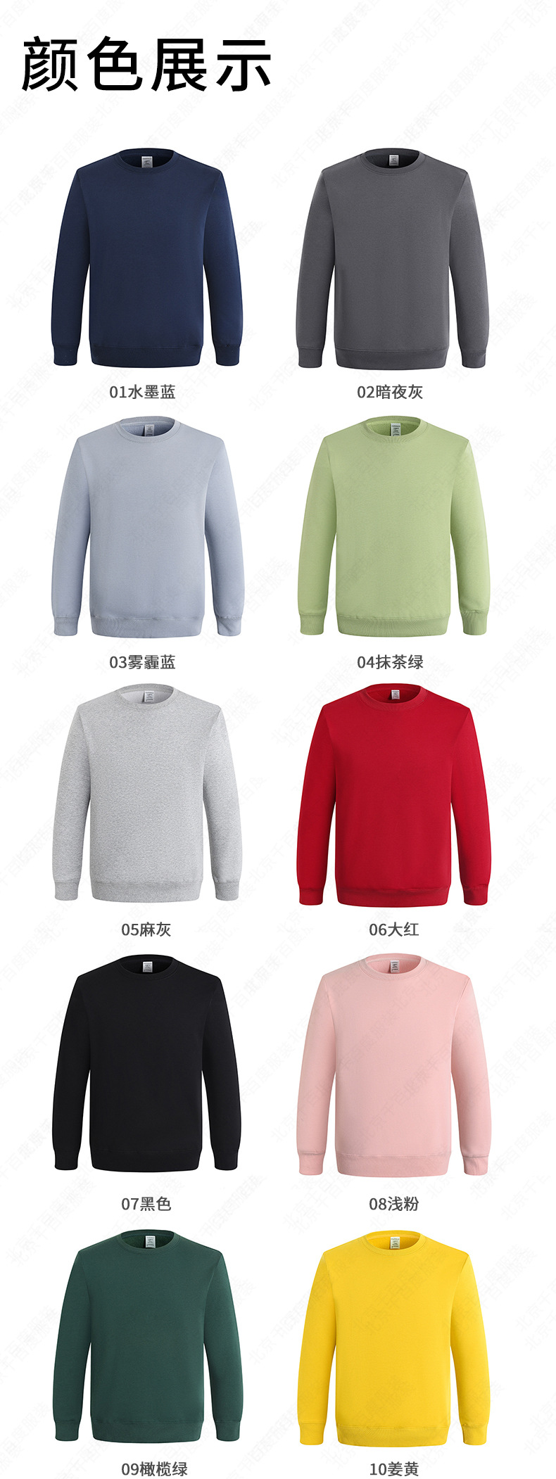 详情 (26).jpg