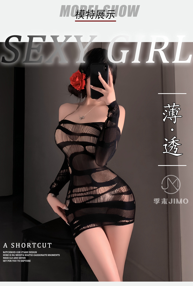 Domila sexy perspective ripped mesh coat empty fishing net one-word shoulder hip skirt pure temptation sex net | Dabongkeer Custom Jewelry