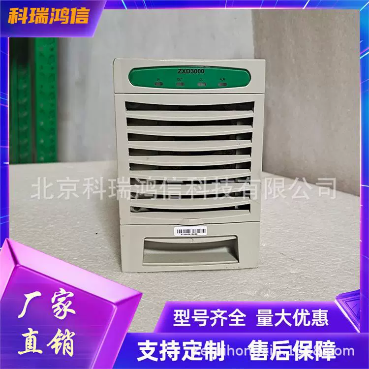 ZTE ZXD3000 V5.1 коммуникационный выпрямительный модуль 48V50A Встроенный высокочастотный силовой блок питания