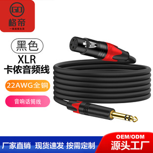 ���l��xlr6.35�D���r���L��ԒͲ�����{��̨僽�6.0�F؛ƽ�����l��