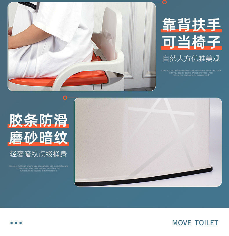 Portable elderly toilet, portable pregnant women's toilet, indoor urine bucket, anti-odor toilet bowl, household adult toilet chair undefined