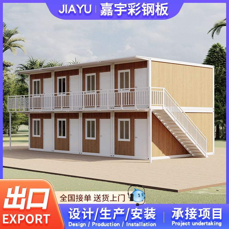 Outdoor Integrated Houses, Container Houses, Office and Living Container Houses, Packaged Container Houses, Quick-Assemble Houses, Movable Prefab Houses