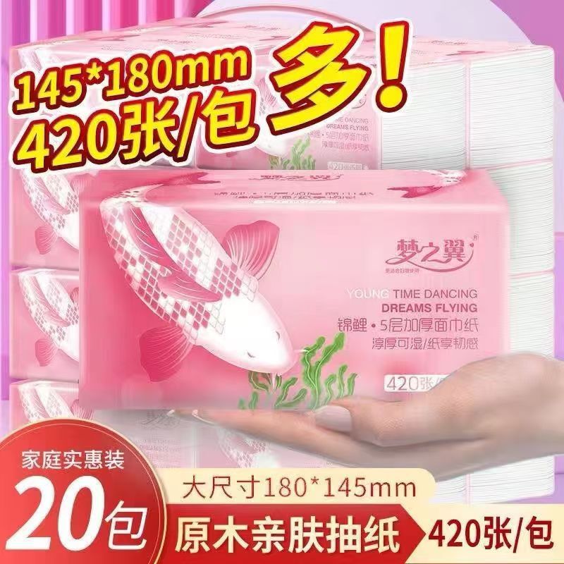 Dream Wings Tissue Paper, Whole Box Batch of 420 Sheets, Large Pack for Home Use, Affordable Tissue Paper with Four-Sided Embossing, 6-Layer Student Napkin Tissue Dream Wings Tissue Paper, Whole Box Batch of 420 Sheets, Large Pack for Home Use, Affordable Tissue Paper with Four-Sided Embossing, 6-Layer Student Napkin Tissue