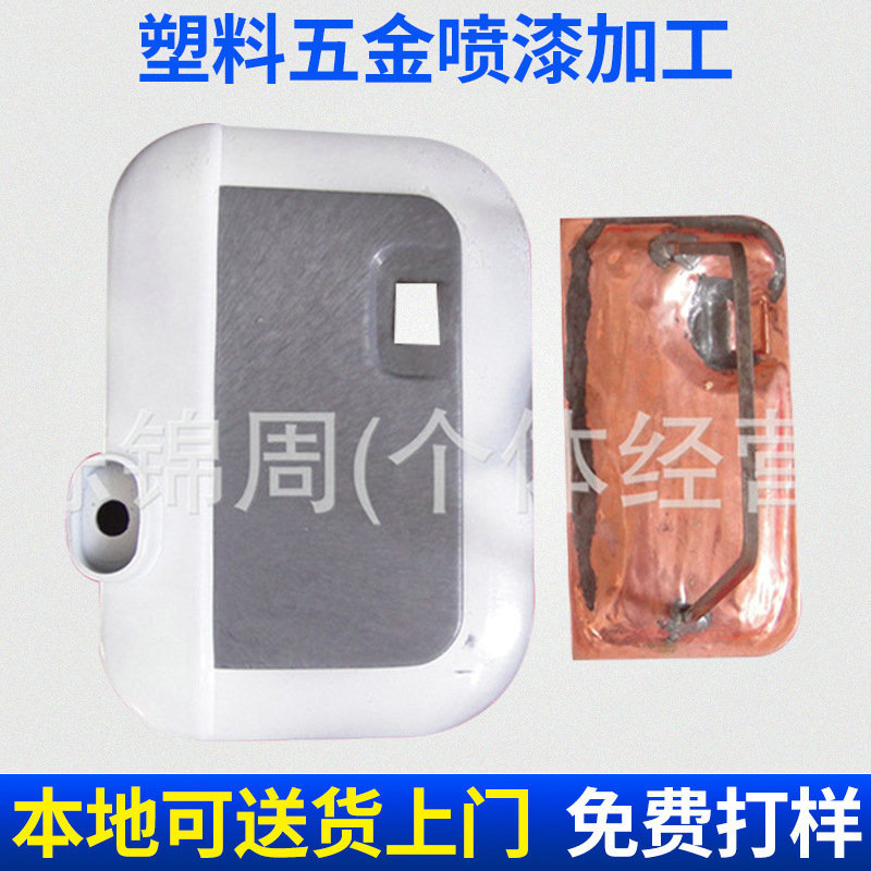 宁波喷漆铜模具加工 塑料机壳喷漆铜模具 礼品喷漆铜模具制造加工
