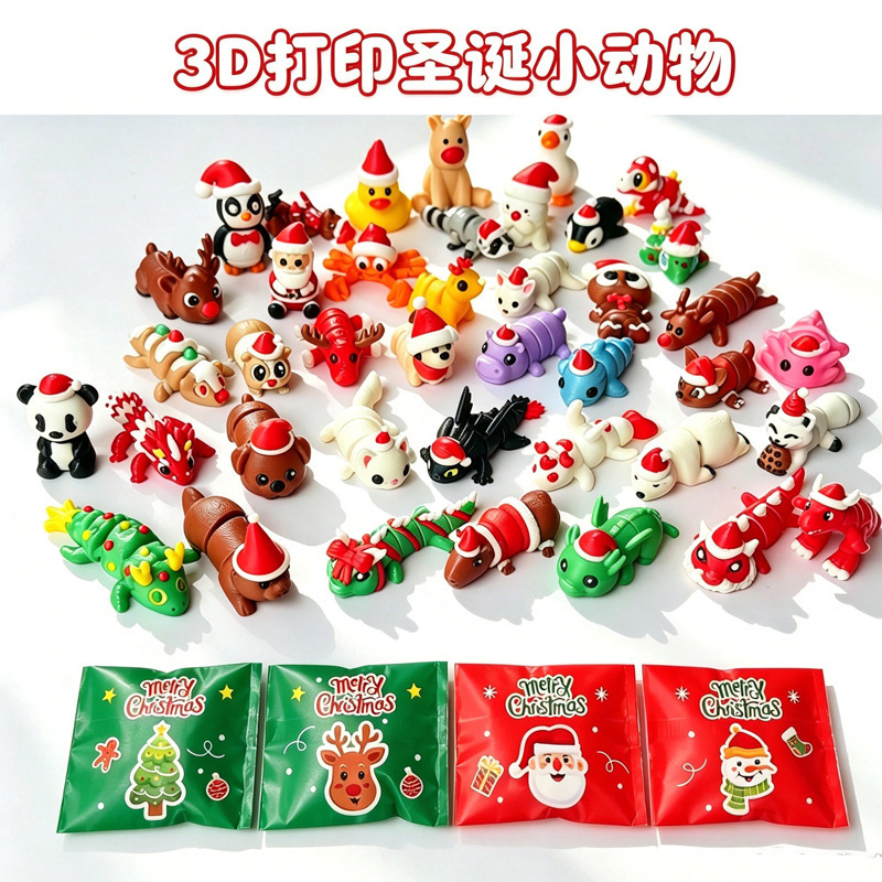 3D Printed Small Animal Christmas Blind Bag Soft Rubber Figurines, Three-Dimensional Glow-In-The-Dark Ornaments, Kindergarten Rewards and Prizes, Gifts 3D Printed Small Animal Christmas Blind Bag Soft Rubber Figurines, Three-Dimensional Glow-In-The-Dark Ornaments, Kindergarten Rewards and Prizes, Gifts