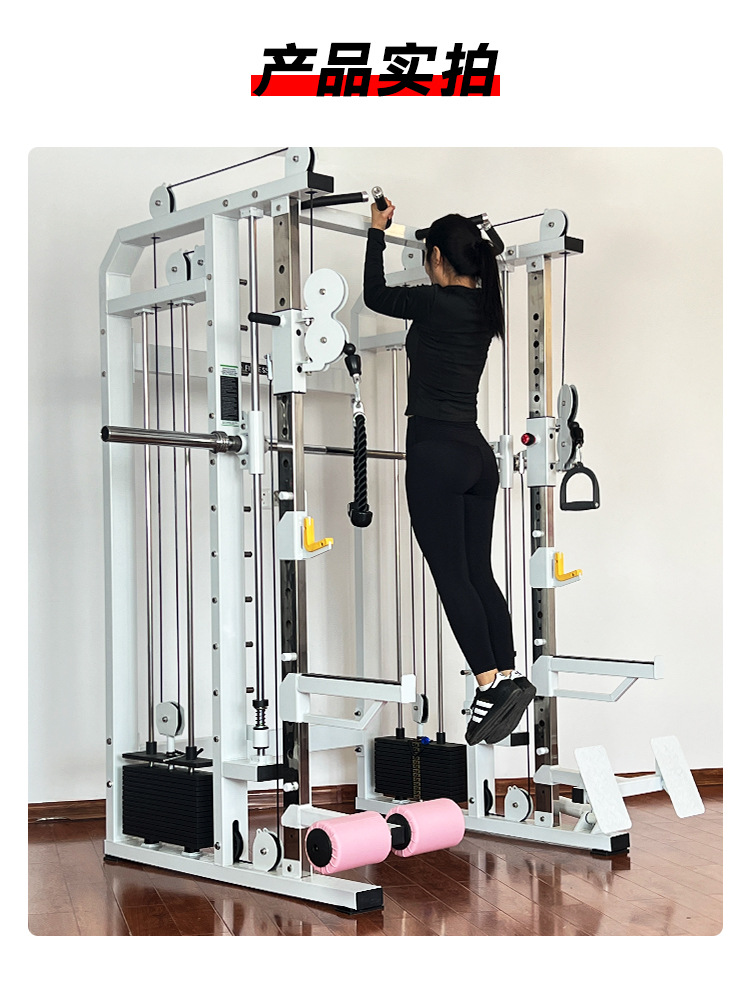 Máquina Smith, equipo de gimnasio, marco multifuncional, rack de sentadillas, rack comercial tipo big bird para pérdida de grasa