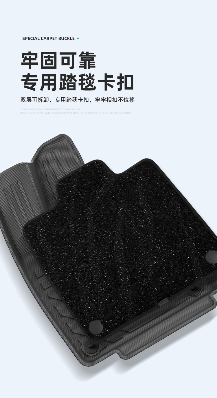 Suitable for 26 models of Xpeng L03 car floor mats, custom-made TPE floor mats, trunk mat, and seat back cushion