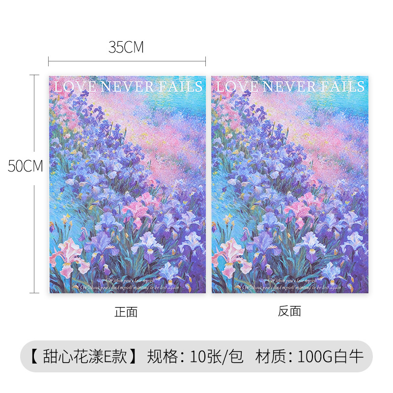 520 Día de San Valentín dulce flor ondulado papel de embalaje de flores de papel de arte ramo de flores materiales de florista materiales de flor