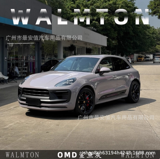 Pet Shark Gray Car Color Changing Film Full Car Film Body Film Color Changing Paint Protective Film Modified Film Decoration