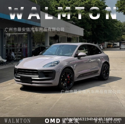 Pet Shark Gray Car Color Changing Film Full Car Film Body Film Color Changing Paint Protective Film Modified Film Decoration