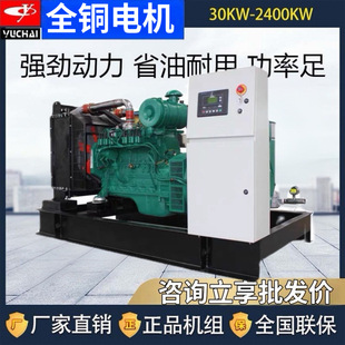 ���l늙C380v200KW300KVA�Ƶ깤�ز��Ͱl늙C�Mȫ�~���Sֱ�N