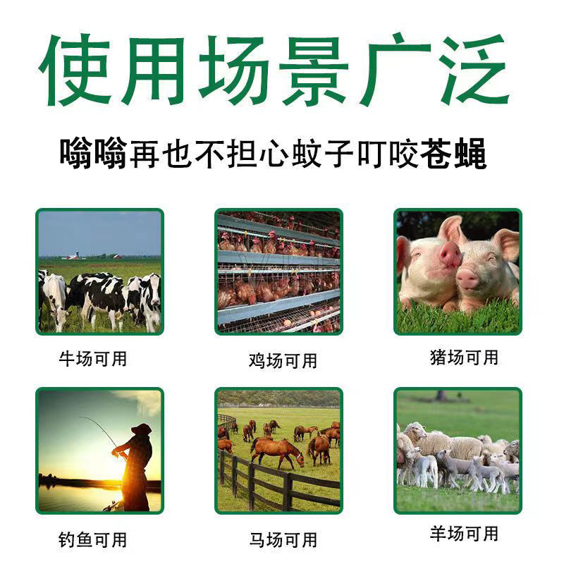 养殖场杀虫剂:行业动态与发展趋势