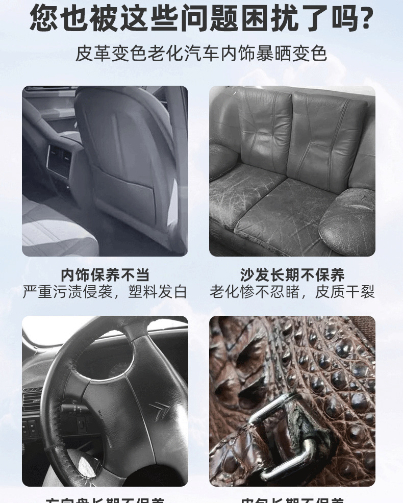 Car Dashboard Wax Interior Care Agent Dashboard Leather Refurbishment Seat Maintenance Decontamination Polishing Protective Dashboard Wax
