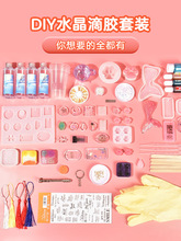 ˮ�����z؈צ���ϰ�diy�ֹ�؈צ ��ͯ������bŮ���к�������b